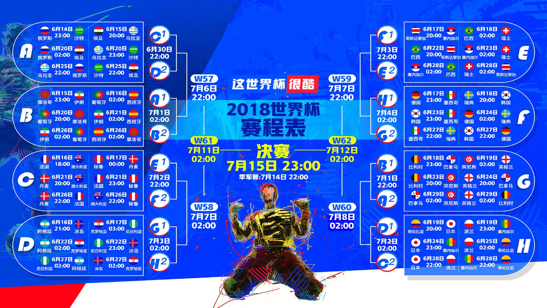布拉格之春,2026生死战,登贝莱的魔幻舞步与西班牙王朝的崩塌